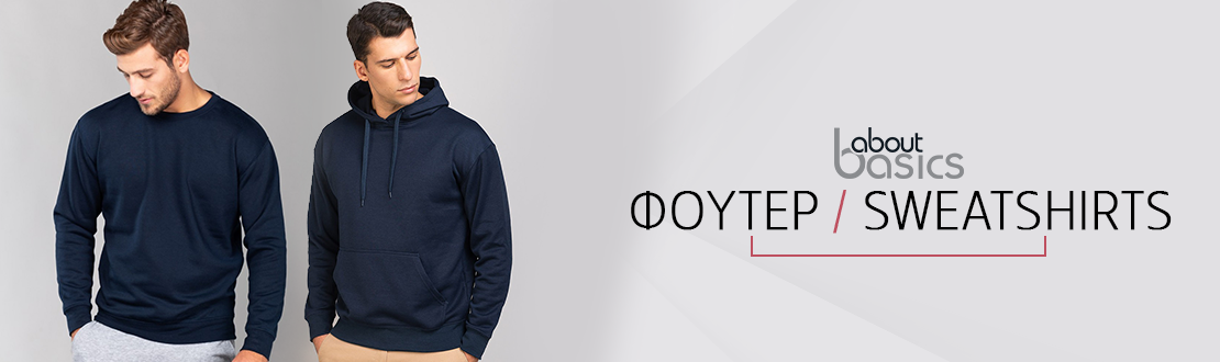 Sweatshirts