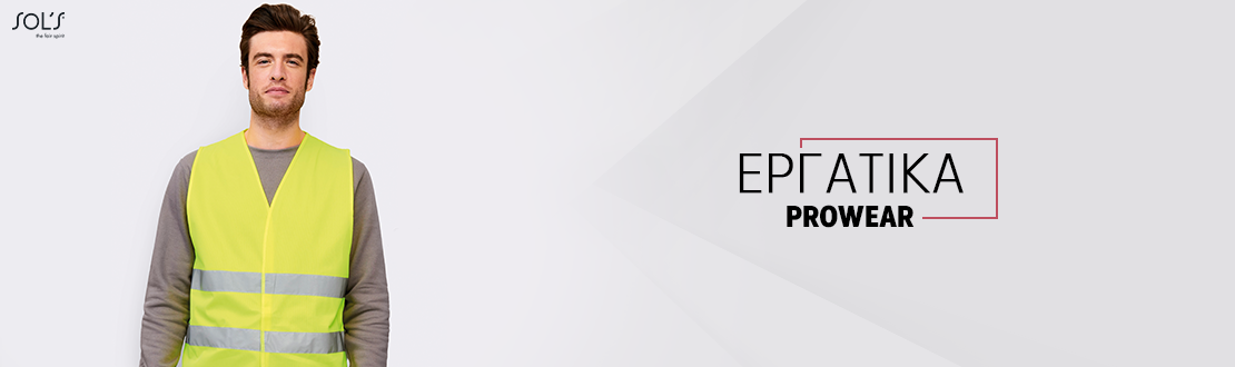 Prowear