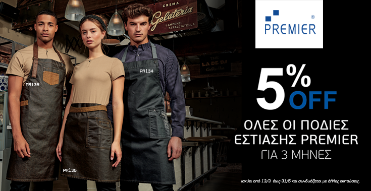 5% OFF | PREMIER HORECA APRONS